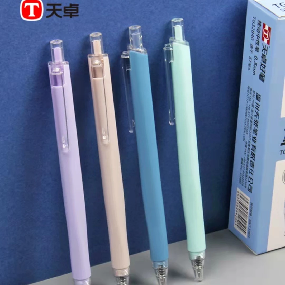 天卓重感系列ST笔尖按动中性笔0.5可换芯黑色速干签字笔TG32840