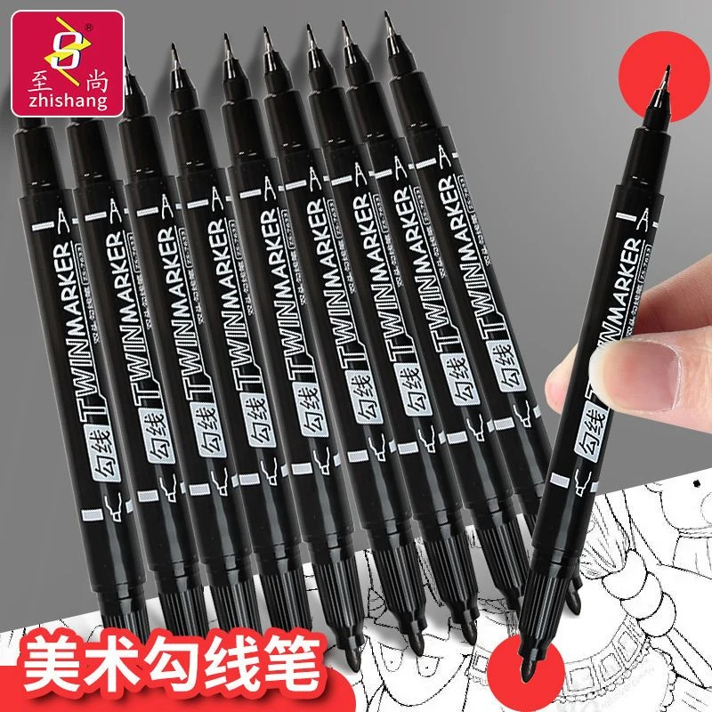 双头勾线笔美术专用记号笔学生黑色油性细头儿童绘画描边速干防水