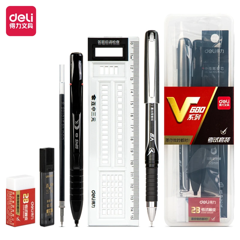得力考试套装考试套装文具学生涂卡笔考试答题卡刻度V680 1-57
