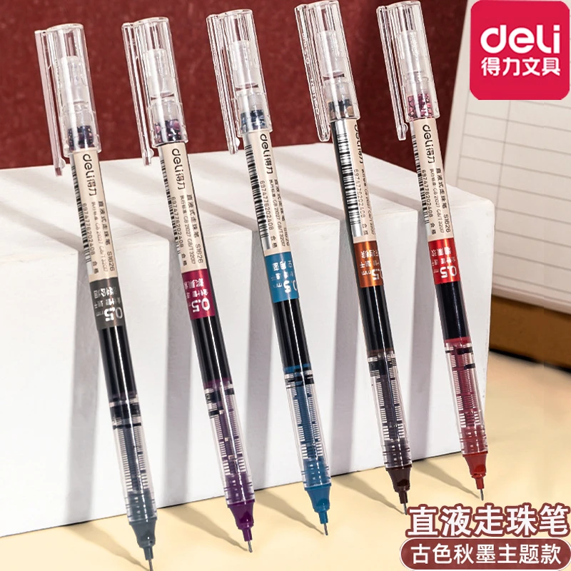 24-69 得力S1626学生直液式走珠笔0.5全针管速干(5支/小盒)