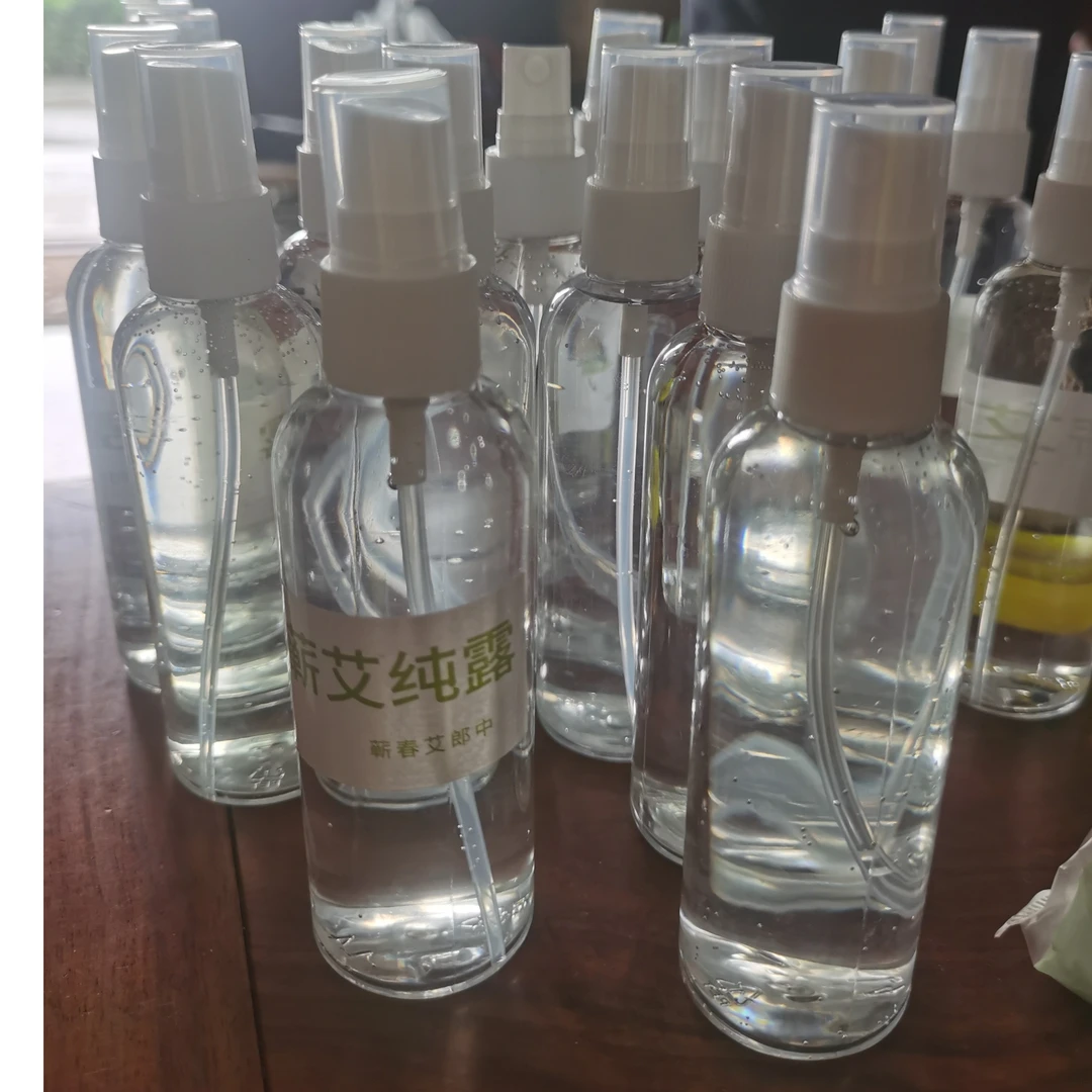 （福利品）艾草纯露原液新鲜艾叶提取温和芳香清新