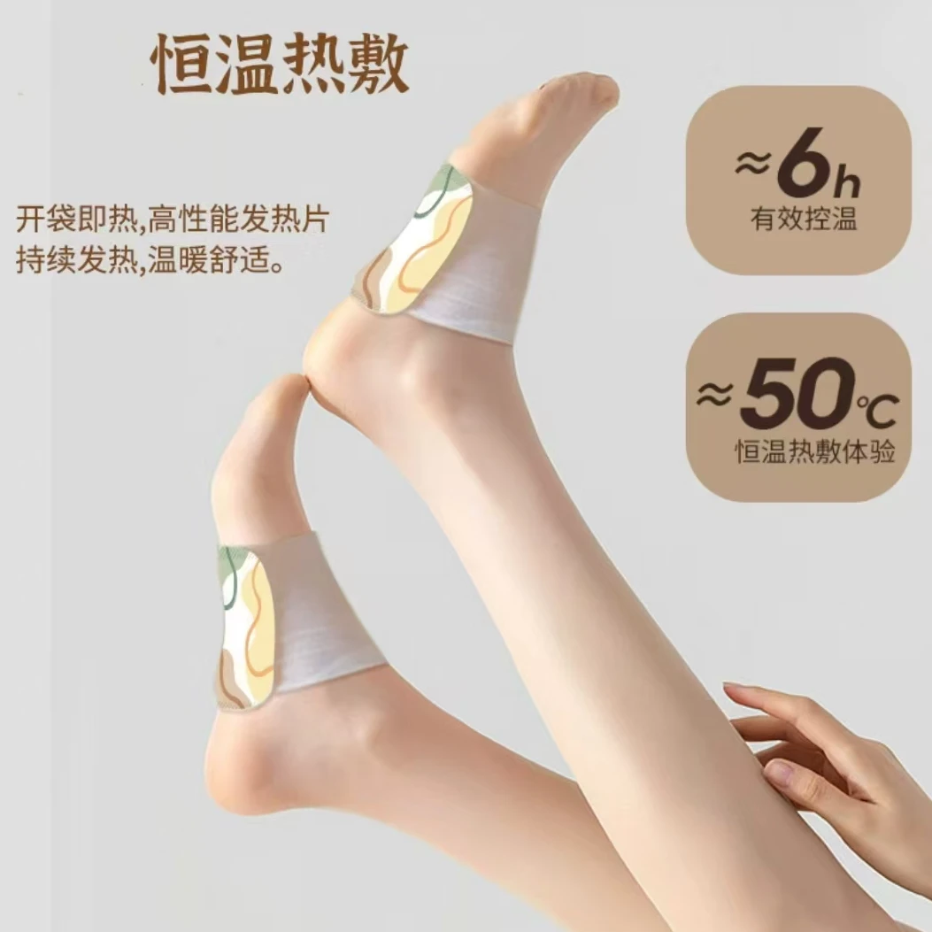 【蕲艾暖足贴】湖北李时珍暖足贴艾草热敷暖脚宝暖身自发热暖8小时