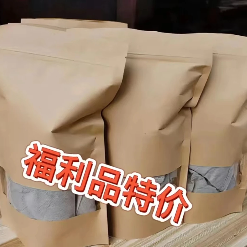 蕲艾足浴包    开水直接冲泡简单泡脚