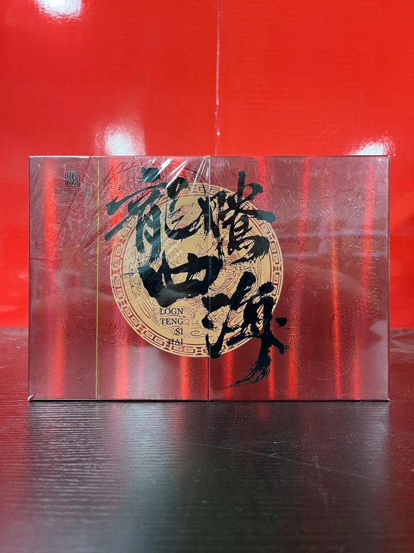 【量大总仓】赋颂武夷 龙腾四海 莲花峰肉桂 分享链接 （51g*1盒）