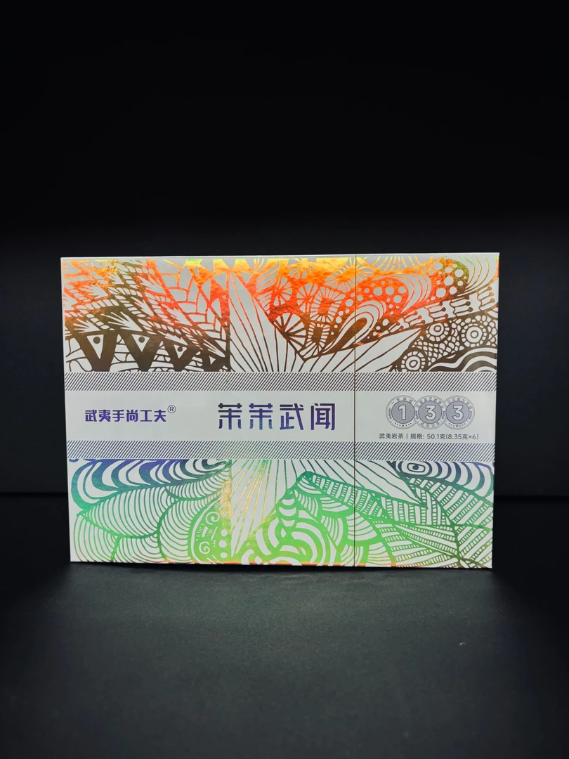 【量大总仓】武夷手尚功夫 茉茉武闻 茶叶分享链接 （8.35g*6泡）