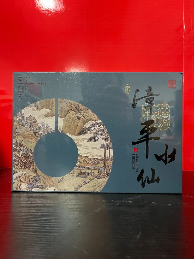 【量大总仓】武记 漳平水仙 乌龙茶 茶叶分享链接（90g*1盒）