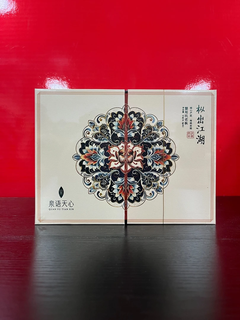 【量大总仓】泉语天心 枞出江湖 慧苑坑老枞 （8.5g*6泡）