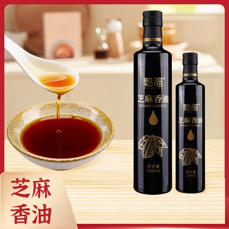 【鹮福】芝麻香油250ml/500ml1纯芝麻香油瓶装