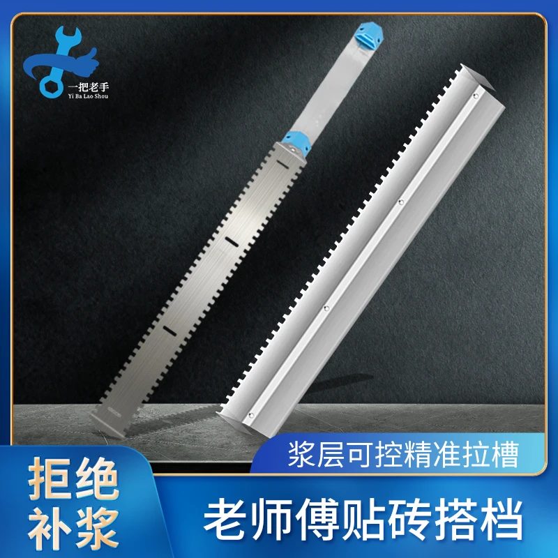 瓦工墙面找平器与拉槽的黄金搭档工具耐用反复干活贴合更换