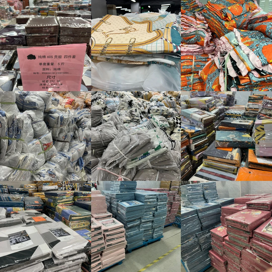 YG【孤品001-1】实物一讲解为准/不可指定/单品/四件套/被芯/凉席