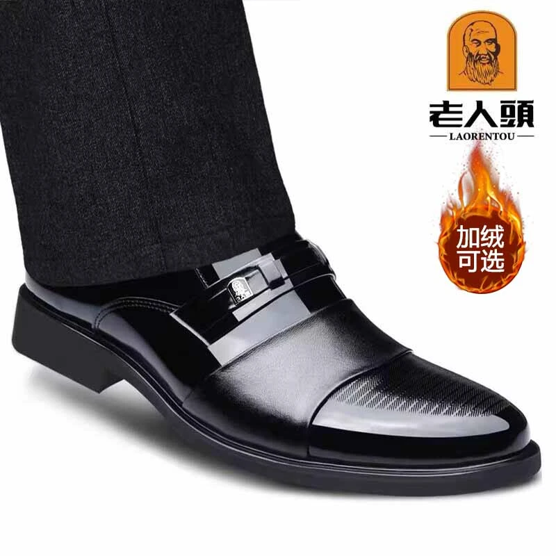 老人头男鞋真皮秋冬加绒2025新款商务正装男士皮鞋内增高新郎婚鞋