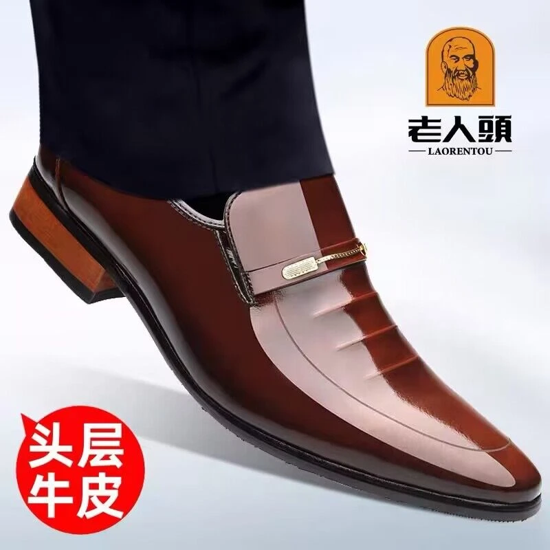 老人头正品皮鞋男真皮春季新款商务正装皮鞋男英伦尖头透气婚鞋男
