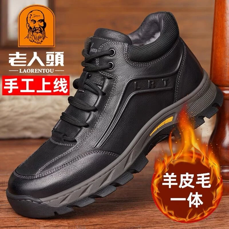 老人头棉鞋男真皮2024新款纯羊毛高帮休闲皮靴男羊皮毛一体大棉鞋