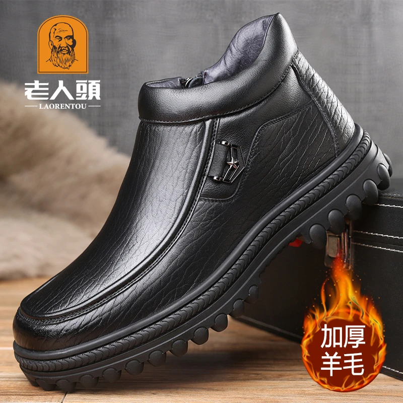 老人头棉鞋男冬季新款加厚纯羊毛保暖高帮皮鞋真皮防滑加绒爸爸鞋