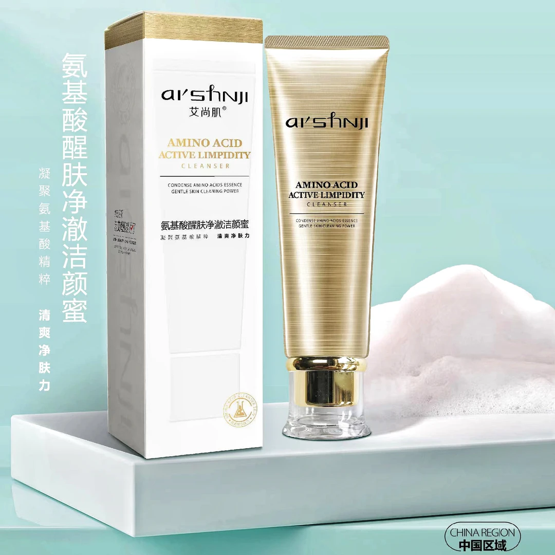 【老中小】AI'SHNJI 艾尚肌氨基酸醒肤净澈保湿男女洁颜蜜洗面奶
