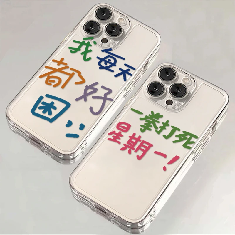 每天都好困适用iphone15/13苹果14pro手机壳华为vivo小米oppo软套