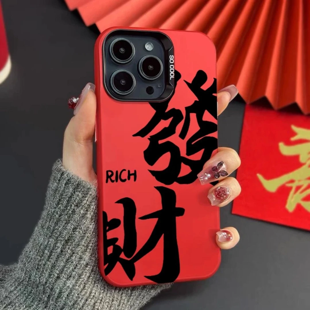 2024新款苹果15手机壳iphone13高级感14红色11龙年限定手机壳新年