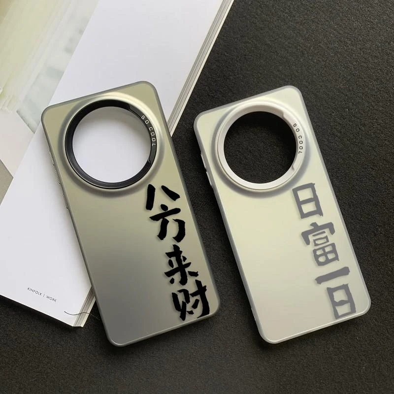 适用华为mate60Pro/50/40/30手机壳p60防摔p50文字nova11八方来财