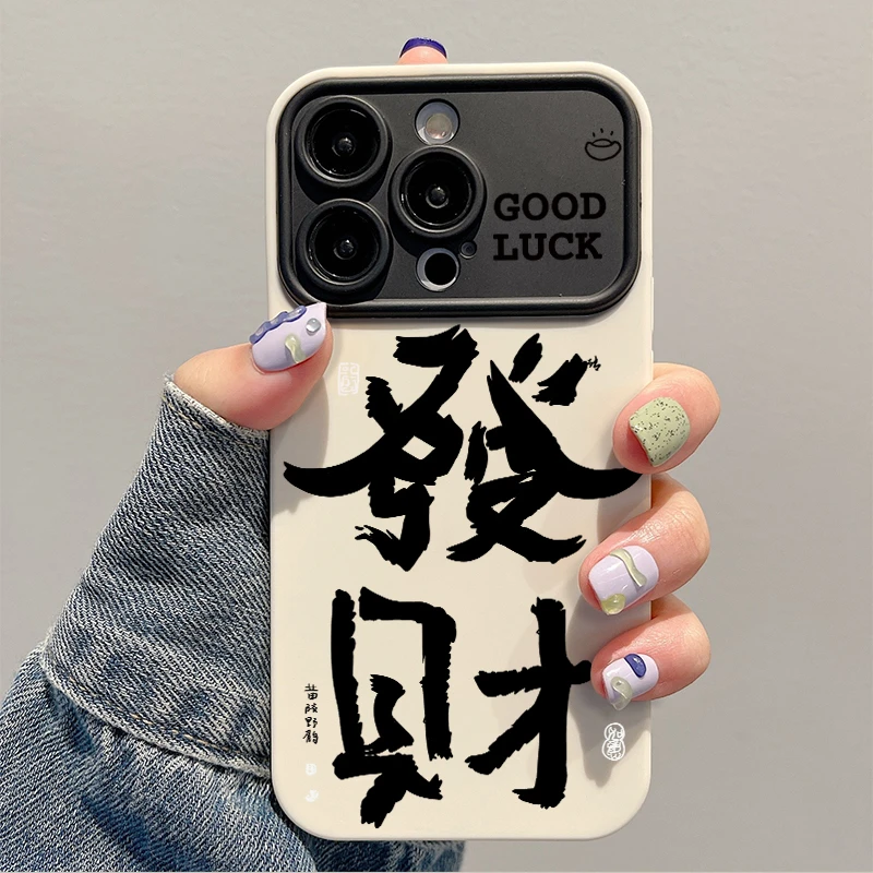 发财视窗款适用苹果14手机壳iphone13promax全包12硅胶11/x