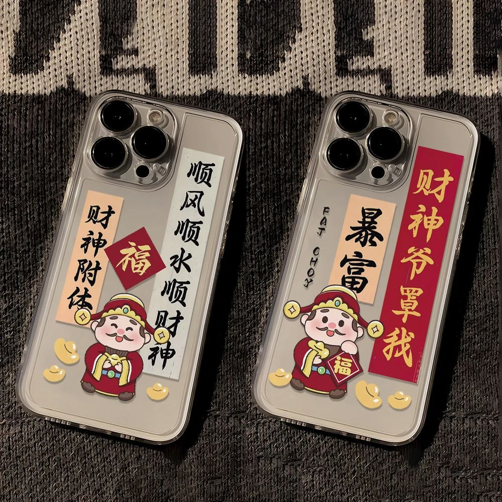 苹果小米oppovivo华为适用15财神暴富iPhone12/13/14手机壳7防摔