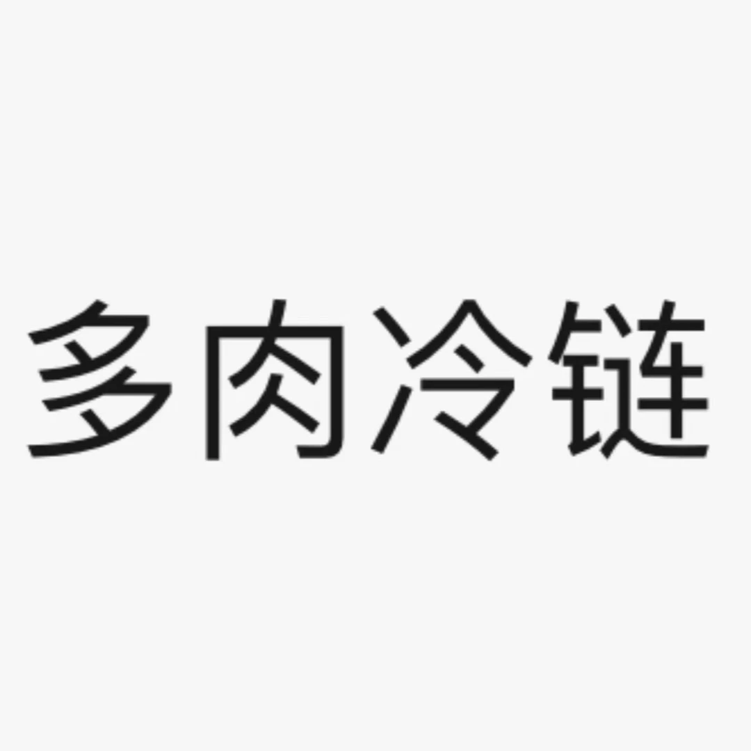 【多肉冷链】植物空气粉色开花