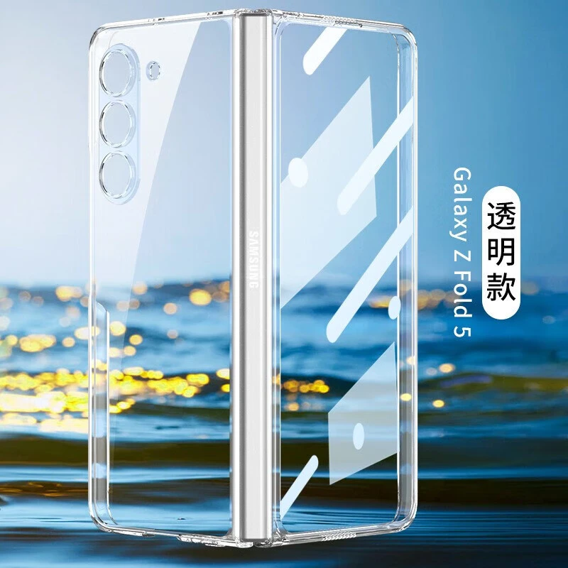 【壳膜一体】三星Z Fold 5手机壳镜头全包超薄防摔钢化玻璃W24保护