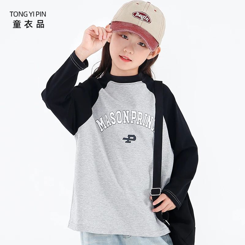 汇品达儿童长袖T恤男童女童圆领纯棉撞色百搭插肩袖打底衫秋季
