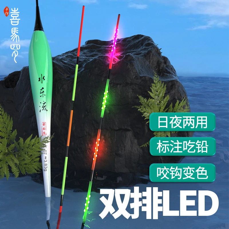 LED软尾夜光漂超细尾0.8毫米超高灵敏夜光日夜两用鱼漂50米可见