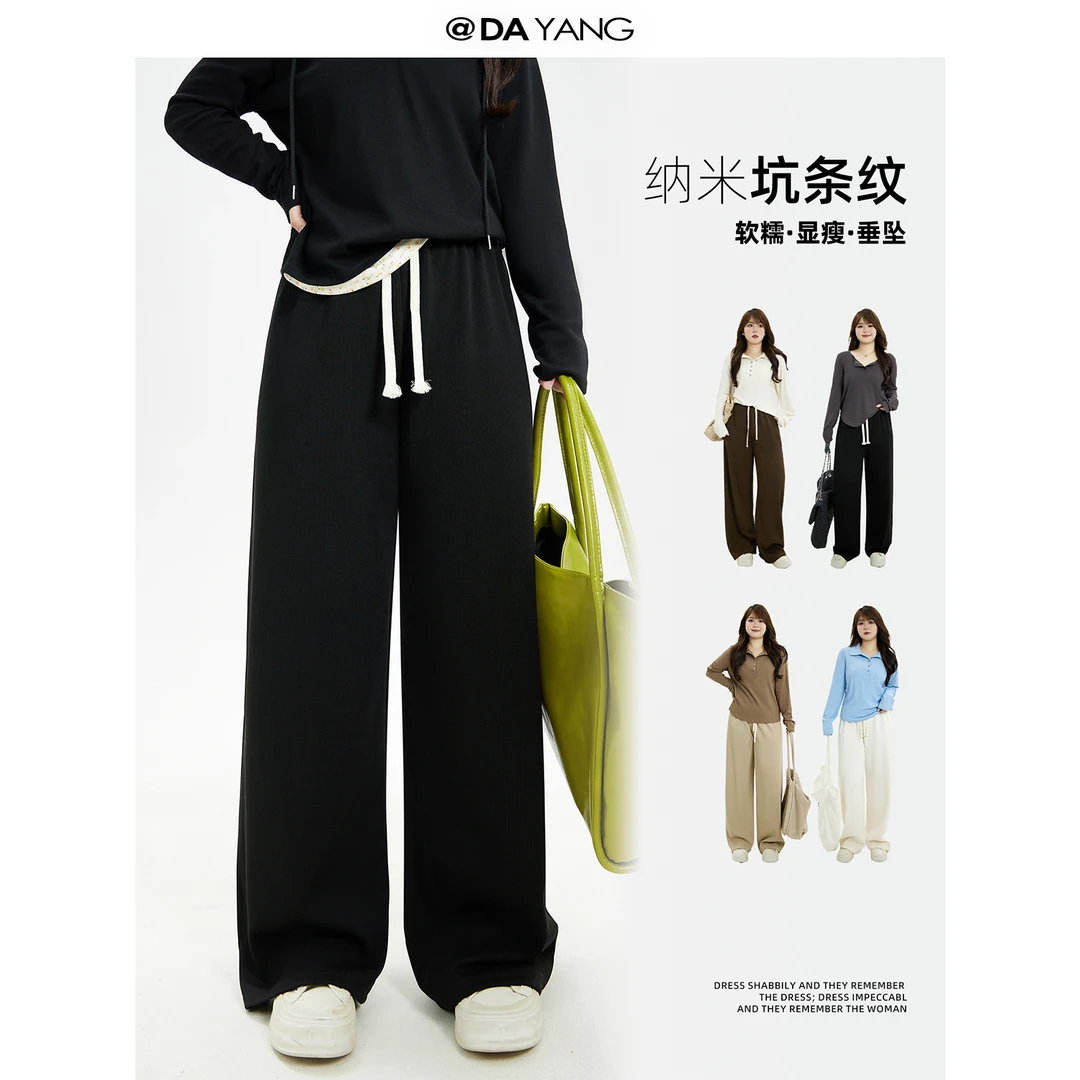 120斤的大杨 胖mm大码直筒休闲裤松紧腰小个子宽松显瘦阔腿31546