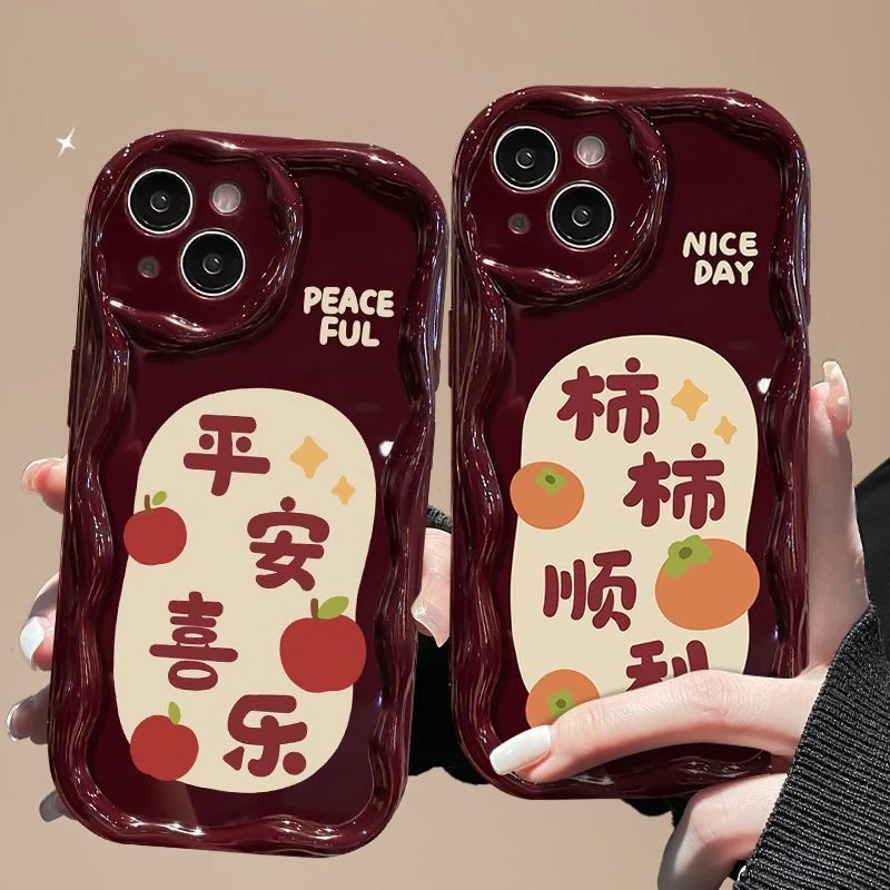 平安喜乐适用于苹果15/14promax手机壳13全包华为/vivo/小米/oppo