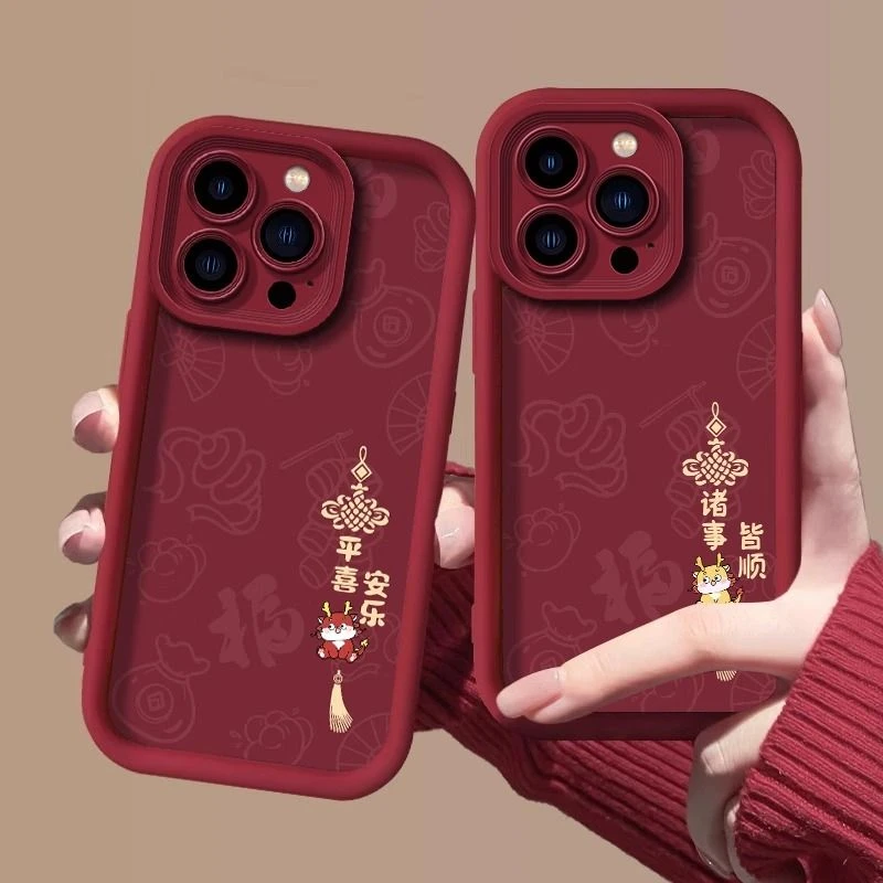 诸事皆顺苹果15iphone手机壳14promax软壳13pro阶梯12防摔11女男X