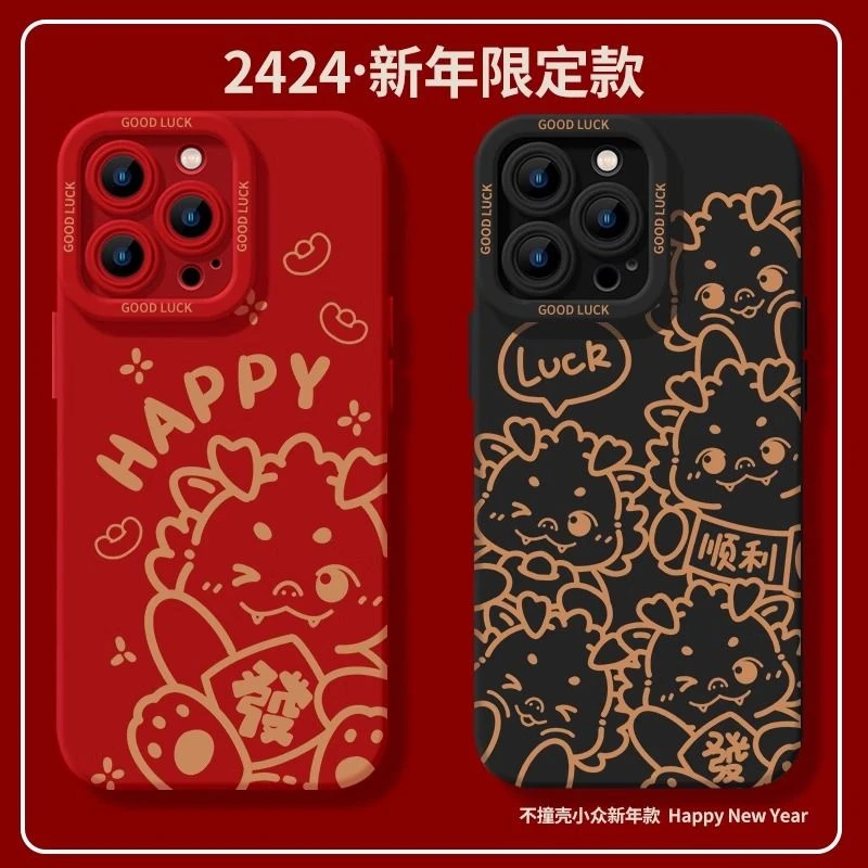 小虎发财iphone15Pro max/13苹果14手机壳新款女防摔全包12套11xs