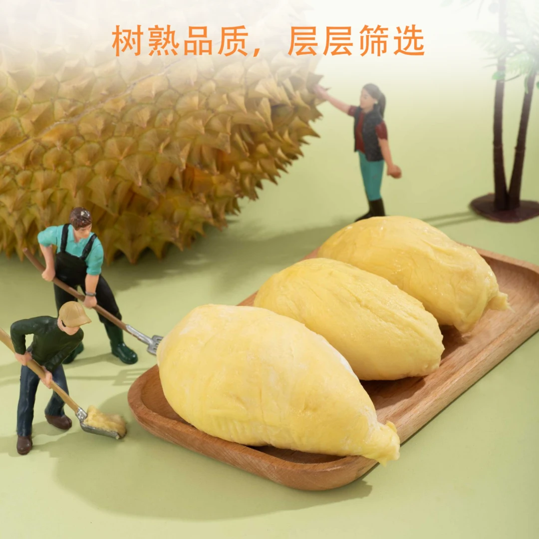 【5月新货】泰国金枕冷冻榴莲肉含包装400G/盒 1600G（3.2斤）顺丰c