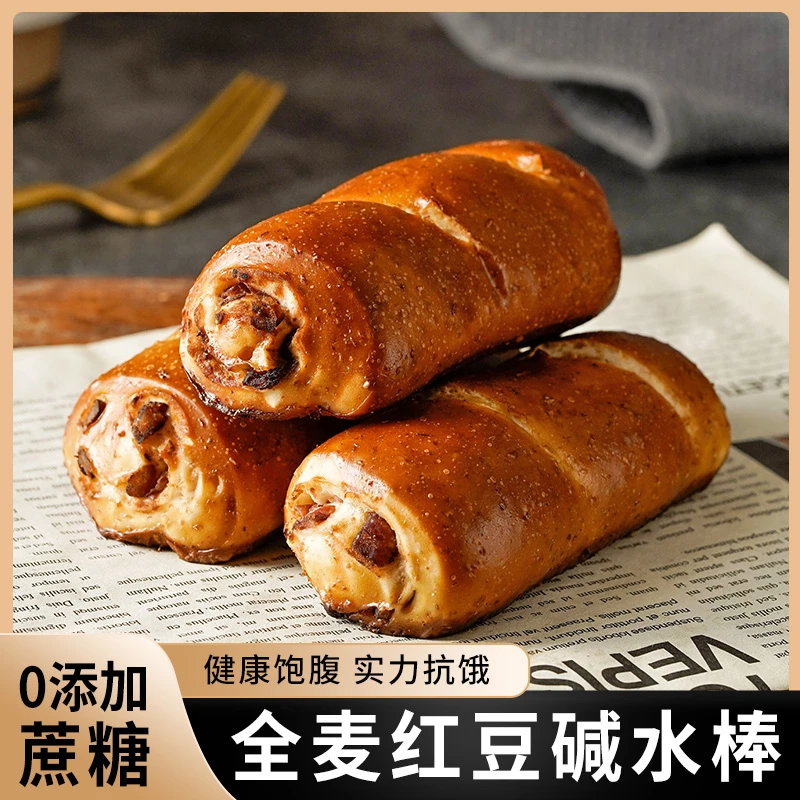 无加蔗糖全麦红豆抹茶碱水棒约100g/枚饱腹代餐用粗粮面包零食品