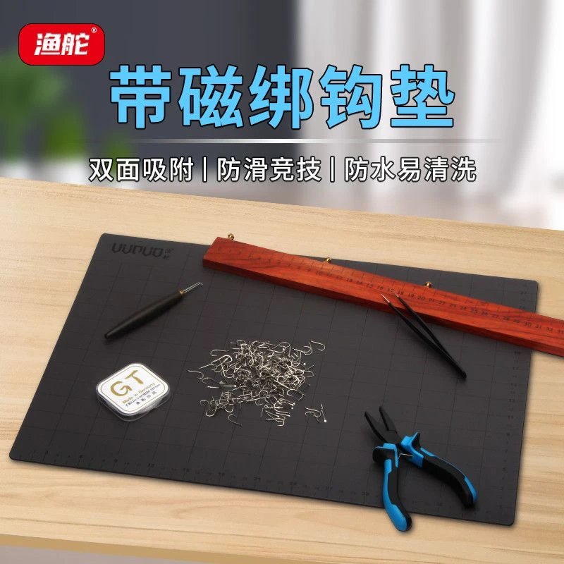 渔舵绑鱼钩垫子工具双面带磁性绑钩神器钓鱼用品大全垂钓小配件