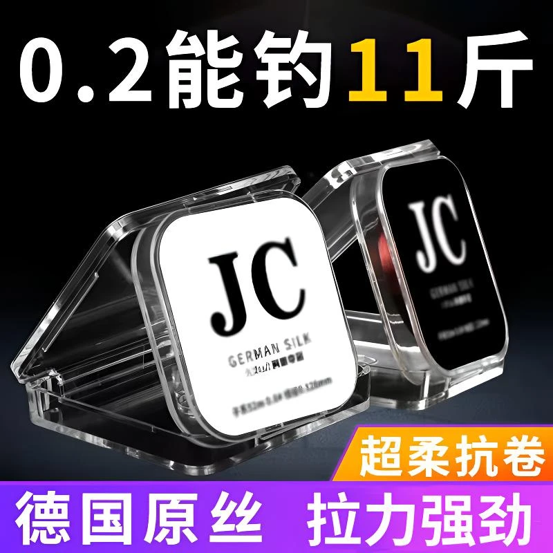 进口竞技台钓钓线0.2 0.3不打卷的子线鱼线主线正品超柔软强拉力