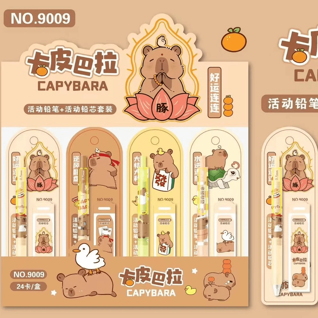 【到手1盒24卡】卡通自动铅笔套装0.5-0.7