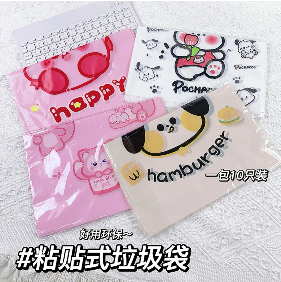 【到手32包共320个】文具礼品套装车载垃圾袋课桌垃圾袋校园NM