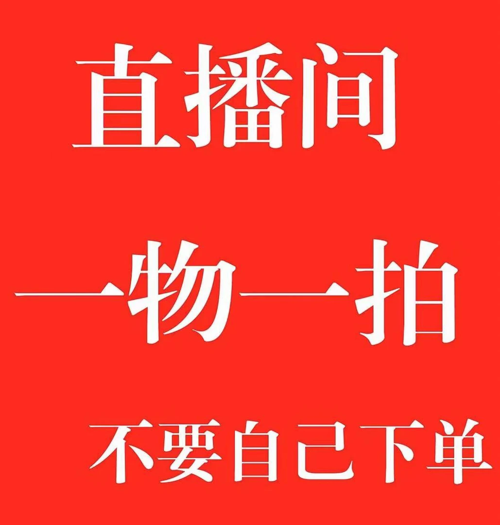 高端盆景澳洲杉（一物一拍）