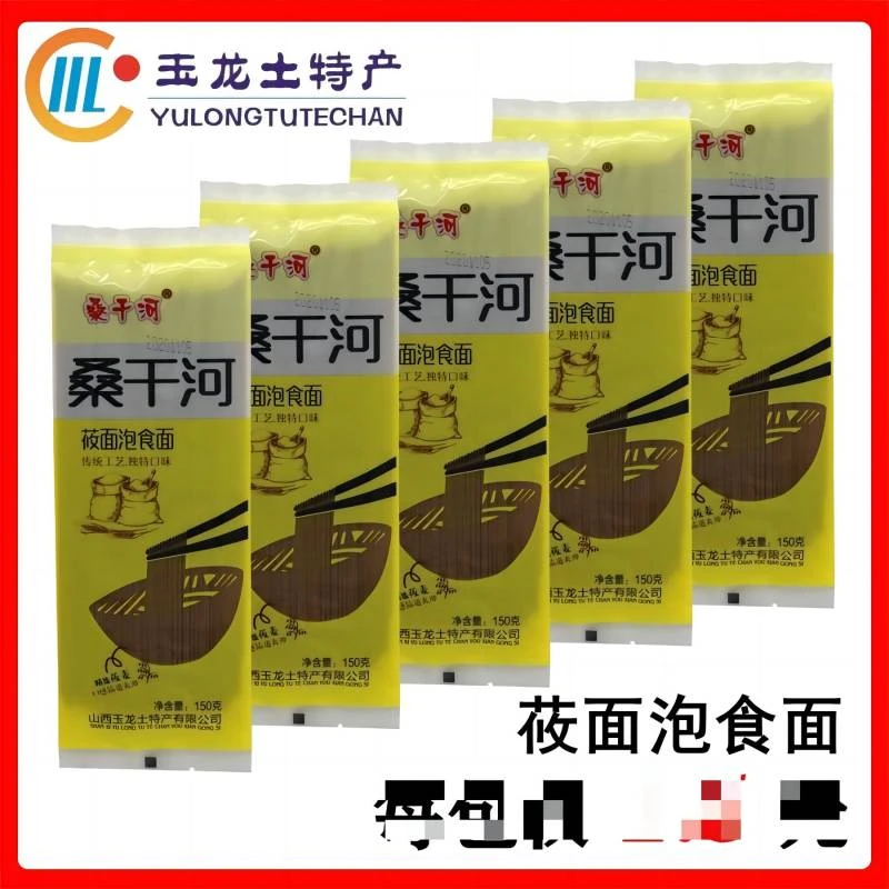 山西玉龙土特产桑干河莜面泡食面凉莜面免煮凉拌非油炸