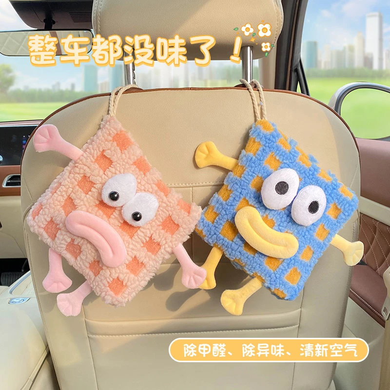 卡通除甲醛居家除异味创意多巴胺汽车除味神器香薰活性竹炭包摆件