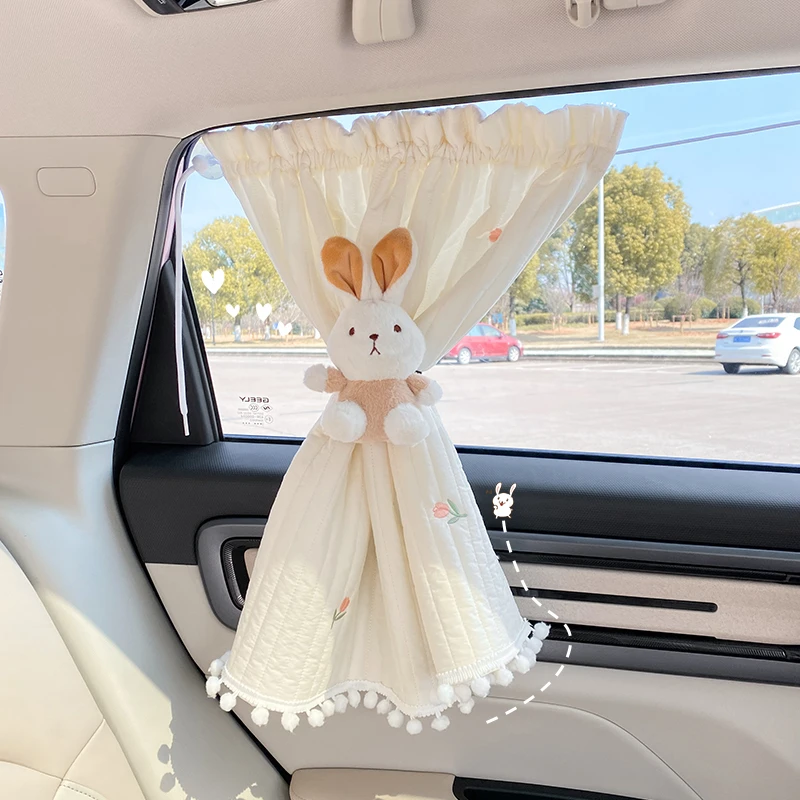 【遮阳帘+绑带】汽车遮阳帘郁金香刺绣防晒遮阳挡宝宝车窗遮光帘ins