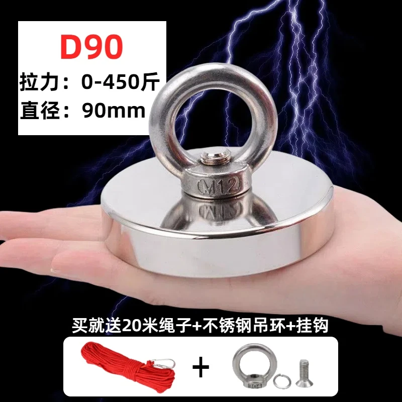 9公分螺蛳打捞神器强磁磁铁吸铁石超强大吸力磁铁圆形螺蛳打捞