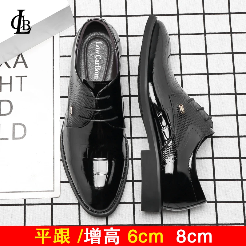 男士增高皮鞋男8cm6cm内增高隐形亮皮英伦商务正装男鞋新郎婚鞋子