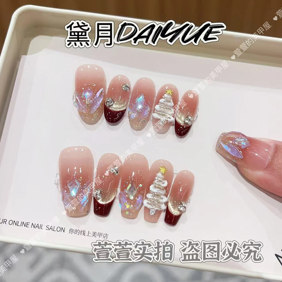 极光圣诞纯手工光疗美甲贴果冻贴片指甲穿戴甲美白简约梯形