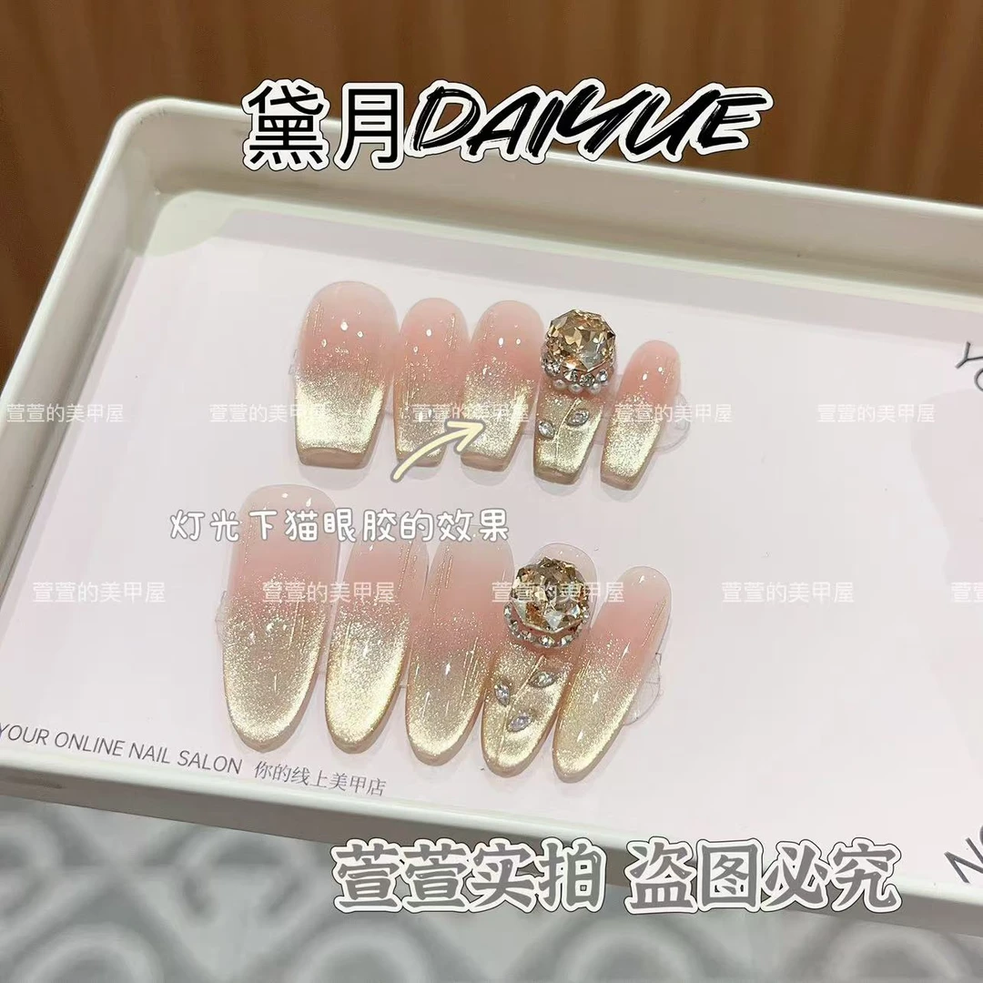 一枝独秀纯手工光疗美甲贴果冻贴片指甲穿戴甲美白简约梯形