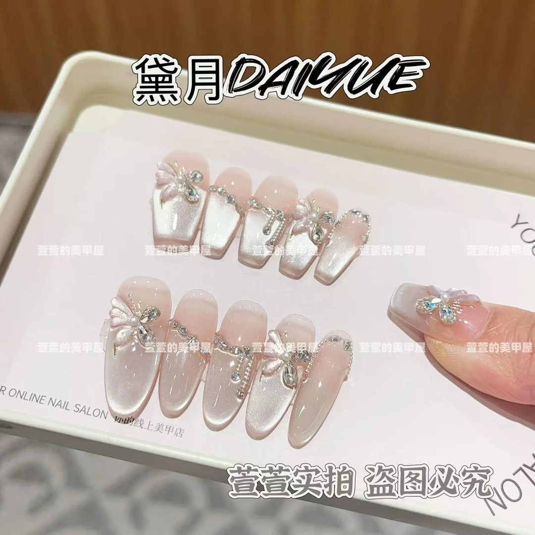 星光蝶纯手工光疗美甲贴果冻贴片指甲穿戴甲简约梯形重复