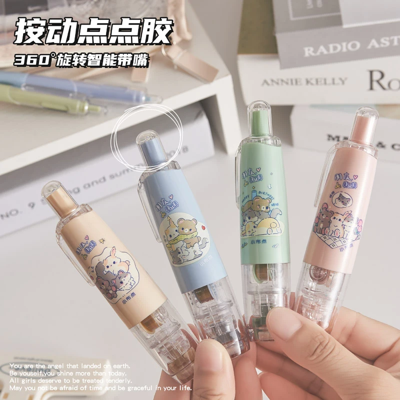 蓝色按动点点胶绿色长立修正带式限定颜色双面胶粘错速干错题更换