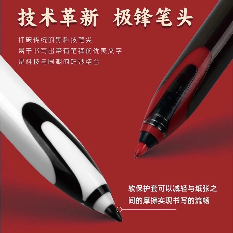 天卓极峰头书法练字笔水性中性笔走珠笔静音签字笔书法笔0.5.黑色