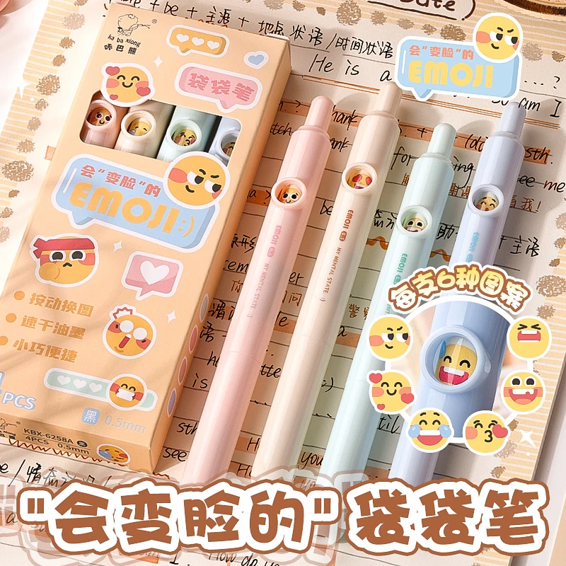 咔巴熊会变脸的按动笔ins简约学生创意刷题笔CS双珠头黑笔中性笔